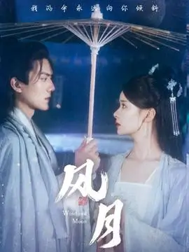 治愈系电视剧春日打烊全集在线观看