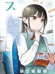 户外真人秀荒野信箱全集在线观看