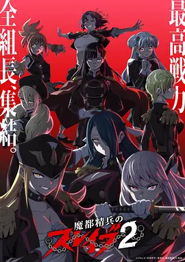 漫画改编动漫第七封印改全集在线观看